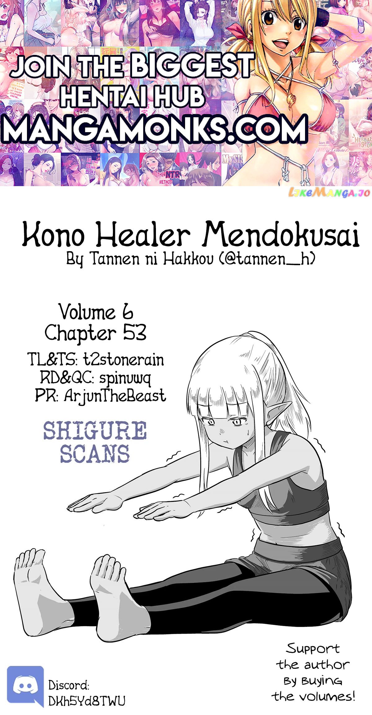 Kono Healer Mendokusai Chapter 53 1